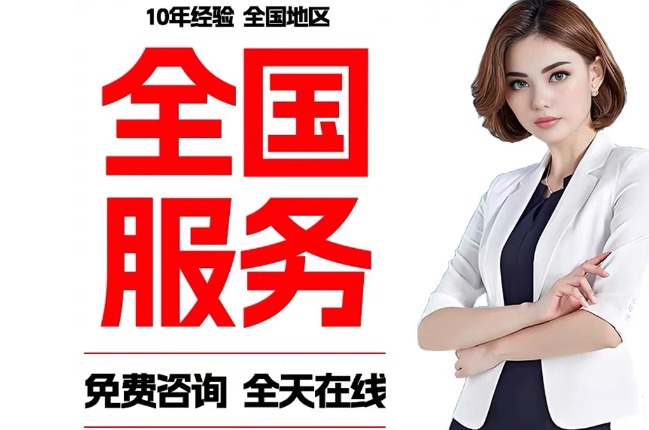 路北失信人员公积金张华有10万，能提取么？